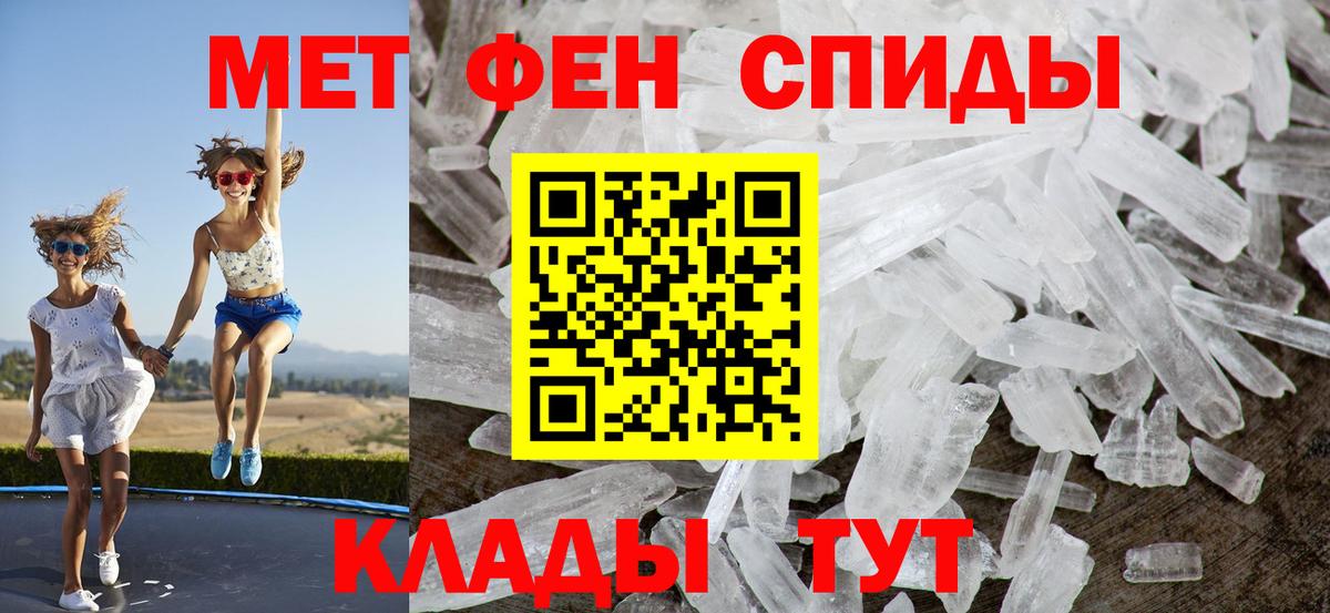 АМФ VHQ Кинешма