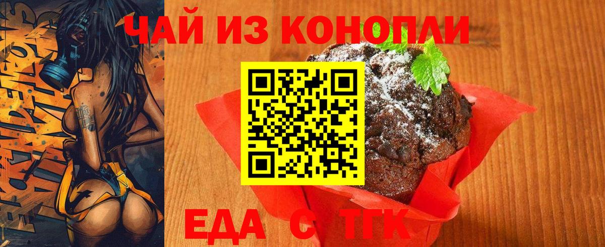 Наркошоп  ГАШИШ  COCAIN  Меф МЯУ МЯУ кристаллы  ГАШИШ  Кинешма  А ПВП СОЛЬ   LSD-25  Вход с VPN  Конопля  КЕТАМИН 