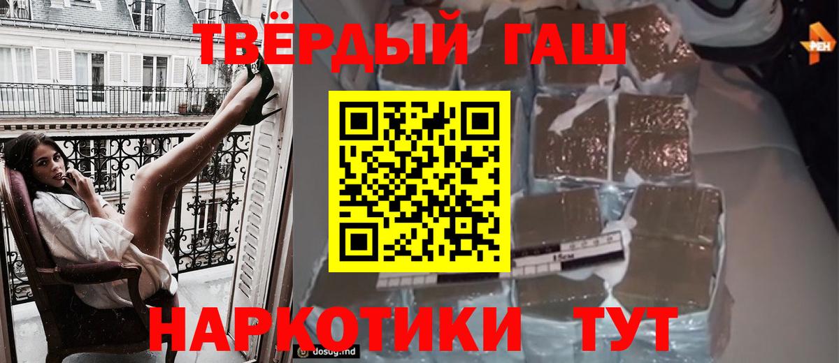 Кинешма  Гашиш AMNESIA HAZE  Вход с VPN  Гашиш Premium 