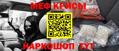 прущая мука Бузулук