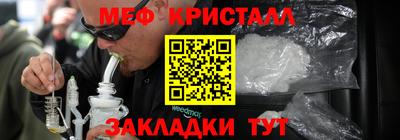 амф Пушкино