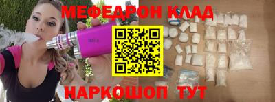 прущая мука Бузулук