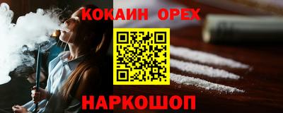 молекула духа Бугуруслан