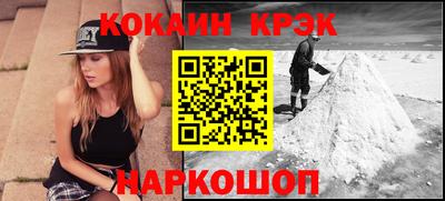 прущий лед Будённовск
