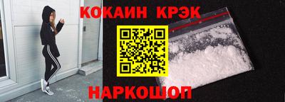 прущий лед Будённовск