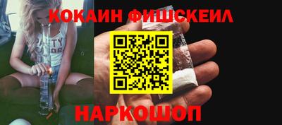 прущий лед Будённовск