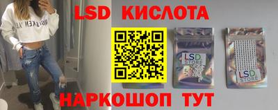 молекула духа Бугуруслан