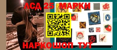 прущий лед Будённовск