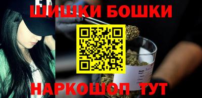 молекула духа Бугуруслан