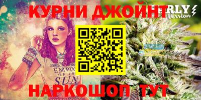 прущая мука Бузулук