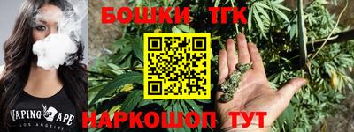 молекула духа Бугуруслан