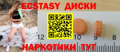 прущий лед Будённовск