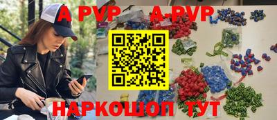 молекула духа Бугуруслан
