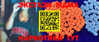 мдма Пыть-Ях