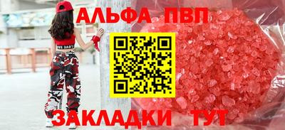 молекула духа Бугуруслан