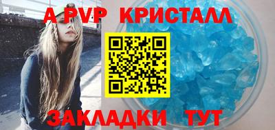 молекула духа Бугуруслан