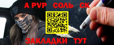 прущий лед Будённовск