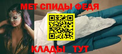 прущий лед Будённовск