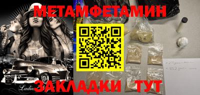 молекула духа Бугуруслан