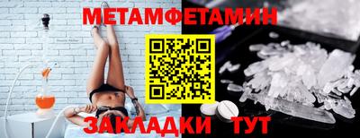 прущий лед Будённовск