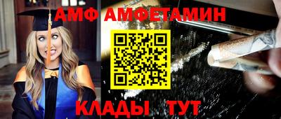 молекула духа Бугуруслан