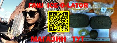 молекула духа Бугуруслан