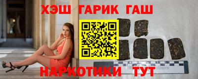 молекула духа Бугуруслан