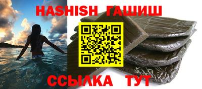 прущий лед Будённовск