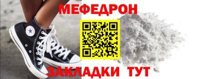 прущая мука Бузулук
