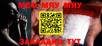 прущая мука Бузулук