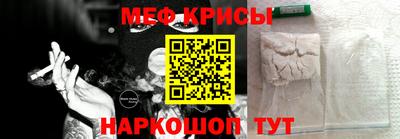 прущий лед Будённовск