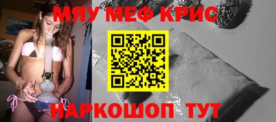 прущий лед Будённовск