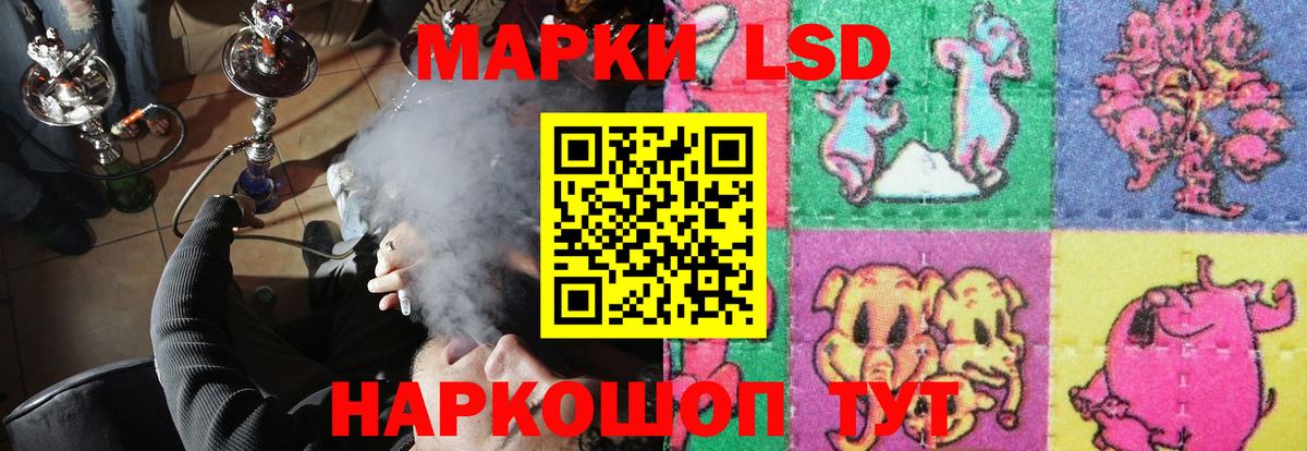 Кинешма  Лсд 25 экстази  LSD-25 экстази ecstasy  Вход с VPN  LSD-25 экстази кислота 