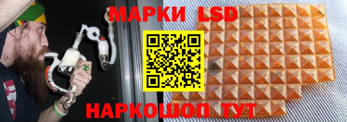 Лсд 25 экстази ecstasy Кинешма