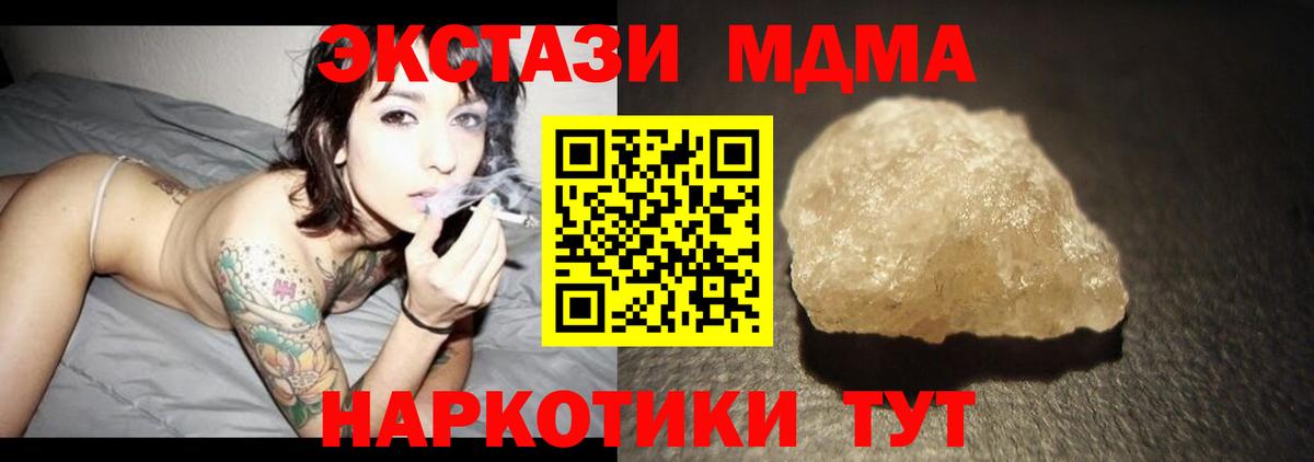 APVP Кинешма