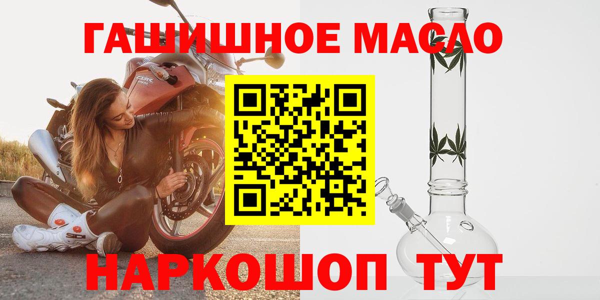 ТГК концентрат Кинешма