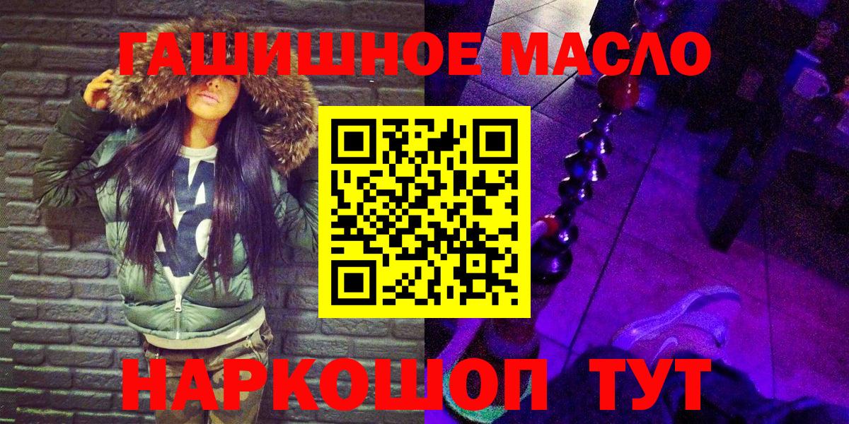 Дистиллят ТГК концентрат  Дистиллят ТГК Wax  купить закладку  Кинешма  Вход с VPN 