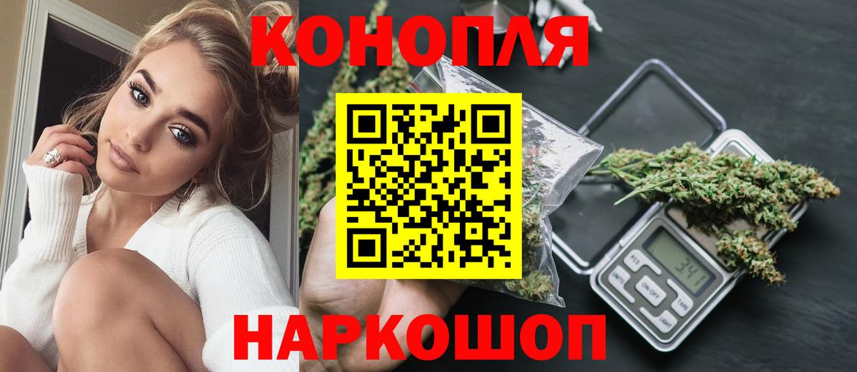 Кинешма  Бошки марихуана сатива  Бошки марихуана марихуана  Вход с VPN  Шишки марихуана тримм  Бошки Шишки Bruce Banner 